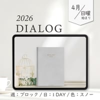 2026年4月始まりDIALOG[日曜始まり／週：ブロック／日：１DAY／色：スノー]