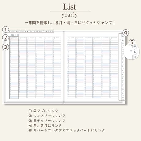 2026年1月始まりしごと手帳[月曜始まり／週：バーチカル／日：２DAY／色：スノー]