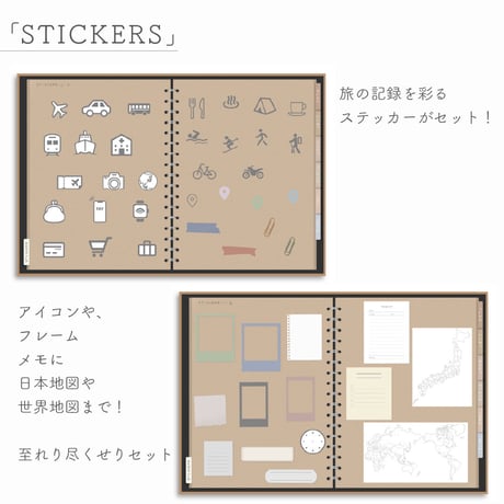 LOG NOTEシリーズ「TRAVEL」＊Color：Kraft