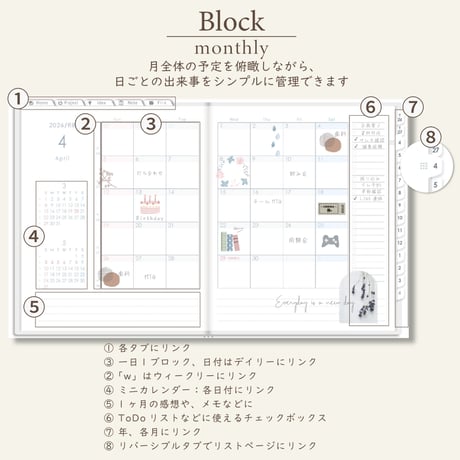2026年4月始まりしごと手帳[日曜始まり／週：ブロック／日：１DAY／色：スノー]