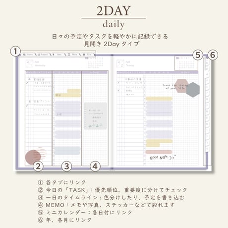 2026年4月始まりしごと手帳[日曜始まり／週：レフト／日：２DAY／色：スミレ]