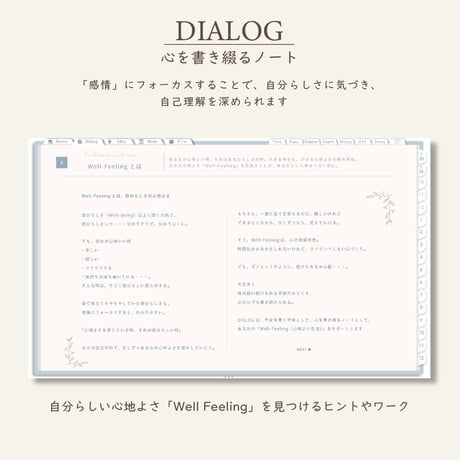2026年1月始まりDIALOG[日曜始まり／週：バーチカル／日：１DAY／色：ソラ]