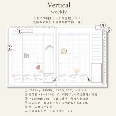 2026年4月始まりPREMIUM PLANNER[月曜始まり／週：バーチカル／日：１DAY／色：スノー]