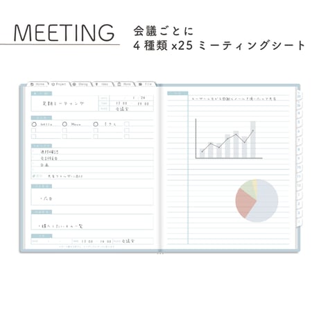 2025年4月始まりPREMIUM PLANNER[日曜始まり／週：ブロック／日：１DAY／色：ソラ]