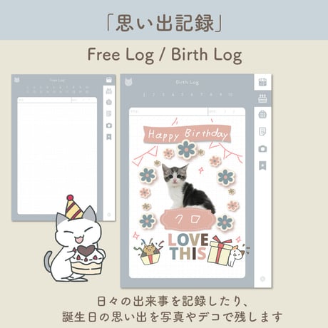 「PetLog -neko-」Color:Blue