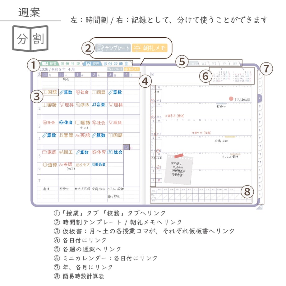 695e2bd5e2178514ef833f36