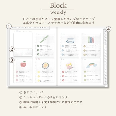2026年1月始まりしごと手帳[日曜始まり／週：ブロック／日：１DAY／色：スノー]