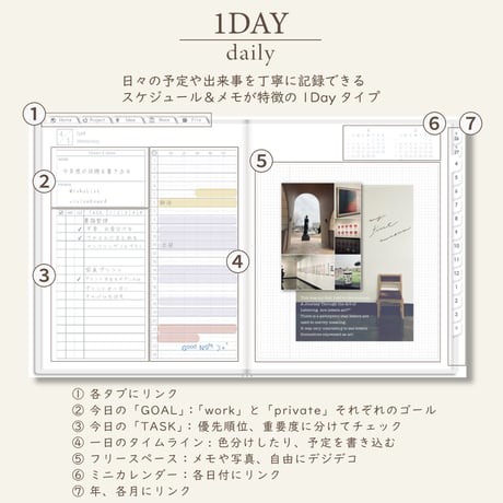 2026年4月始まりしごと手帳[日曜始まり／週：レフト／日：１DAY／色：スノー]