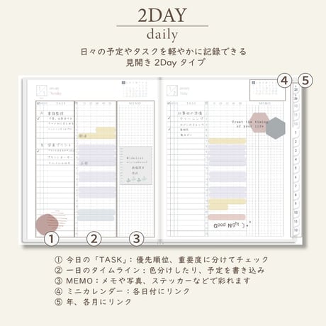 2026年1月始まりスケジュールプランナー[日曜始まり／週：レフト／日：２DAY／色：スノー]