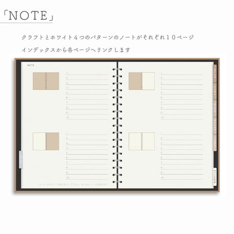 LOG NOTEシリーズ「TRAVEL」＊Color：White