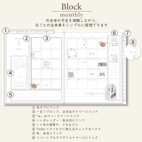 2026年1月始まりしごと手帳[月曜始まり／週：ブロック／日：１DAY／色：スノー]