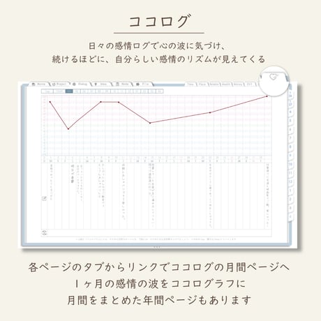 2026年4月始まりPREMIUM PLANNER[月曜始まり／週：レフト／日：１DAY／色：ソラ]