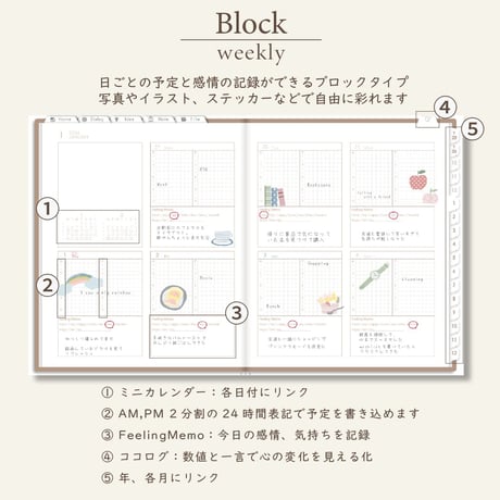 2026年1月始まりDIALOG[月曜始まり／週：ブロック／日：１DAY／色：マロン]