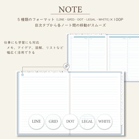 2026年4月始まりPREMIUM PLANNER[月曜始まり／週：ブロック／日：１DAY／色：ソラ]