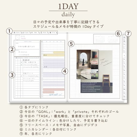 2026年1月始まりしごと手帳[月曜始まり／週：レフト／日：１DAY／色：スノー]