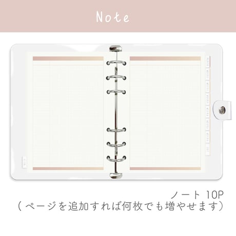 「Study Planner【Undated】」Color：Sunset Pink