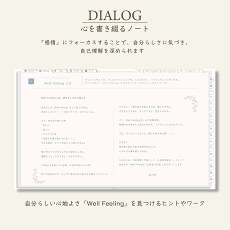 2026年1月始まりDIALOG[月曜始まり／週：ブロック／日：１DAY／色：スノー]