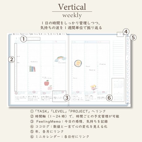 2026年1月始まりPREMIUM PLANNER[月曜始まり／週：バーチカル／日：１DAY／色：ソラ]