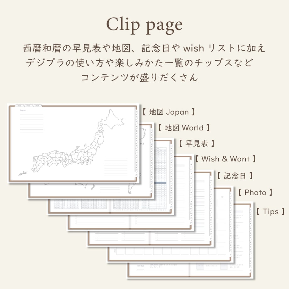 6932d442cac6f944b6a4e08c