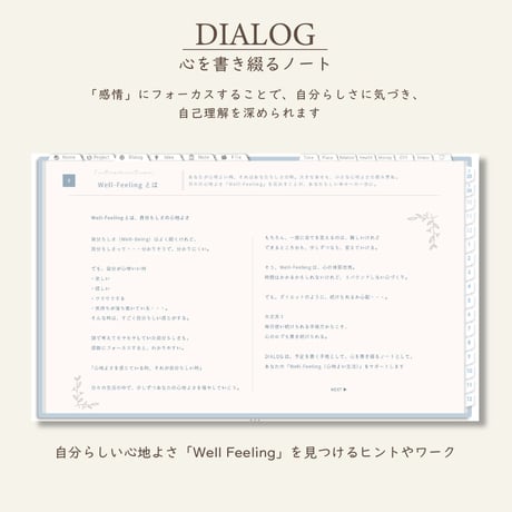 2026年1月始まりPREMIUM PLANNER[日曜始まり／週：レフト／日：１DAY／色：ソラ]