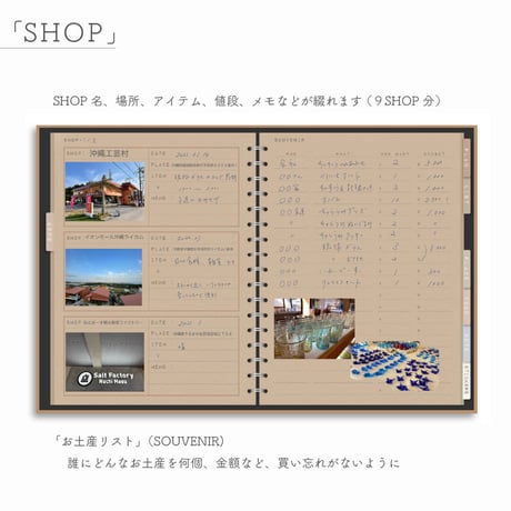 LOG NOTEシリーズ「TRAVEL」＊Color：Kraft
