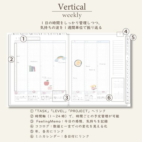 2026年1月始まりPREMIUM PLANNER[日曜始まり／週：バーチカル／日：１DAY／色：スノー]