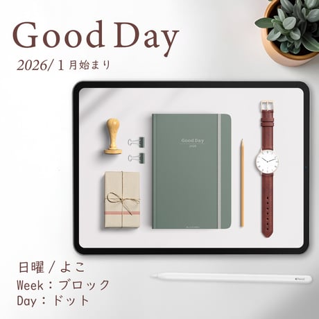 2026年1月始まり「Good Day」横タイプ[日曜始まり／週：ブロック／日：ドット／色：ミント]