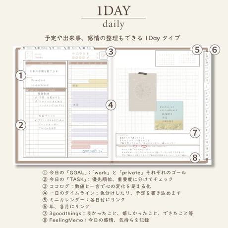 2026年1月始まりDIALOG[日曜始まり／週：ブロック／日：１DAY／色：マロン]