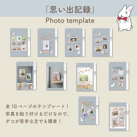 「PetLog -usagi-」Color:Blue