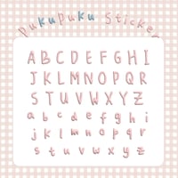 PukuPukuSticker：アルファベット（Pink）