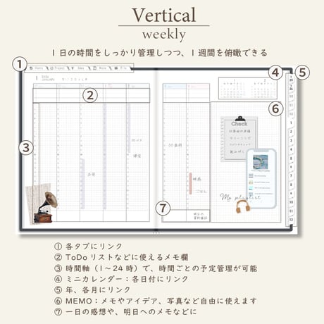 2026年1月始まりしごと手帳[月曜始まり／週：バーチカル／日：２DAY／色：モノ]