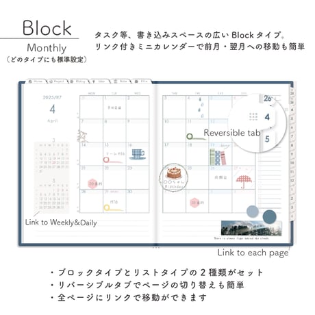 2025年4月始まりPREMIUM PLANNER[月曜始まり／週：ブロック／日：１DAY／色：ネイビー]