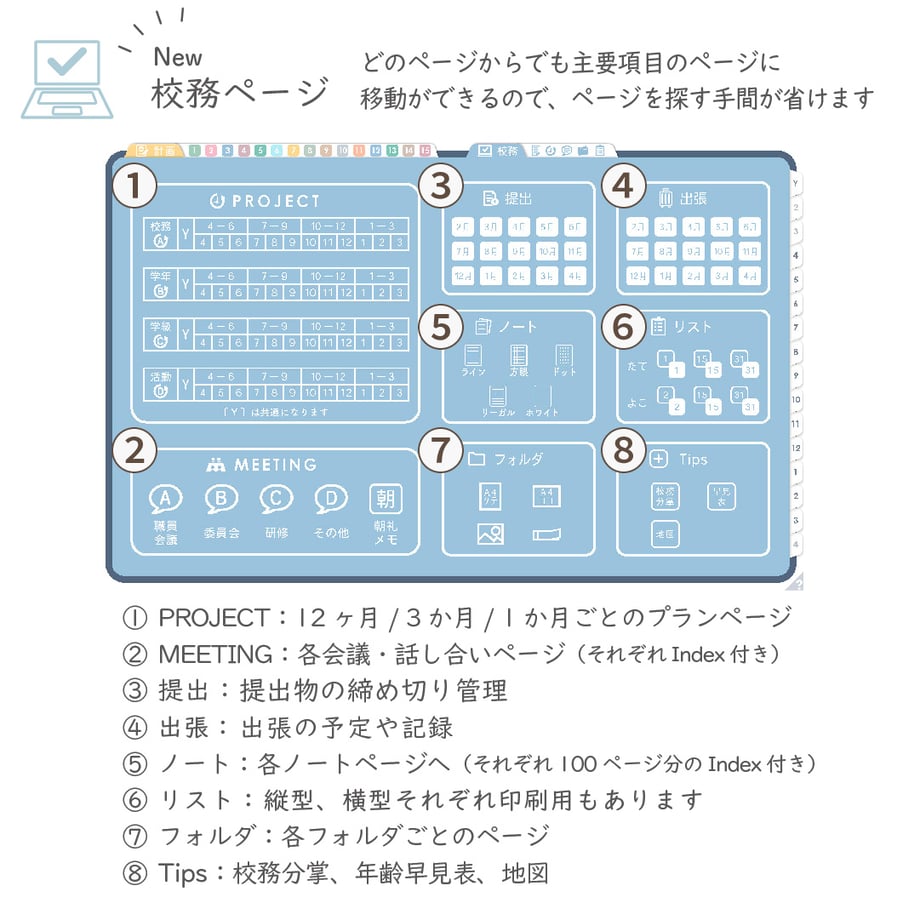 695dfffc8fd887aee8090077
