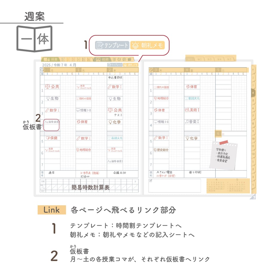 67938efb51153c0b2c89c776