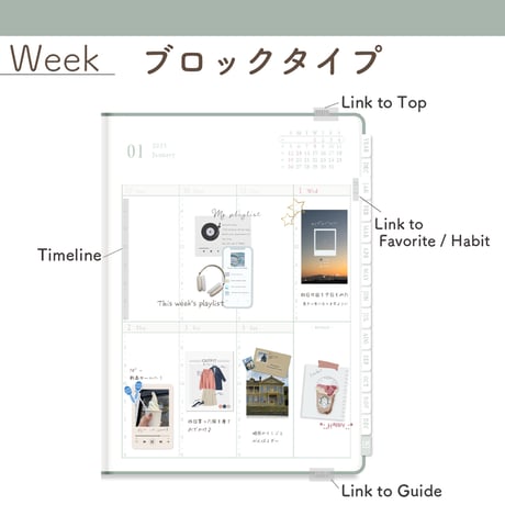 2025年1月始まり「Good Day´- 」縦タイプ[日曜始まり／週：ブロック／日：フリー／色：ミント]