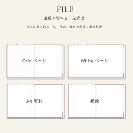 2026年4月始まりPREMIUM PLANNER[月曜始まり／週：ブロック／日：１DAY／色：サクラ]