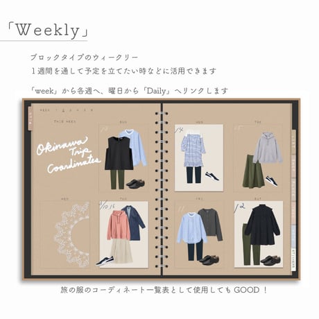 LOG NOTEシリーズ「TRAVEL」＊Color：Kraft