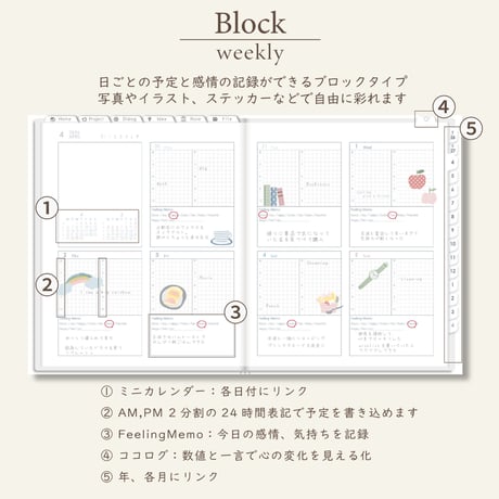 2026年4月始まりPREMIUM PLANNER[月曜始まり／週：ブロック／日：１DAY／色：スノー]