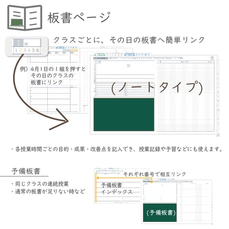 2026年度「先生手帳（中高版）」【レギュラー：分割／ノート】【色：スノー】