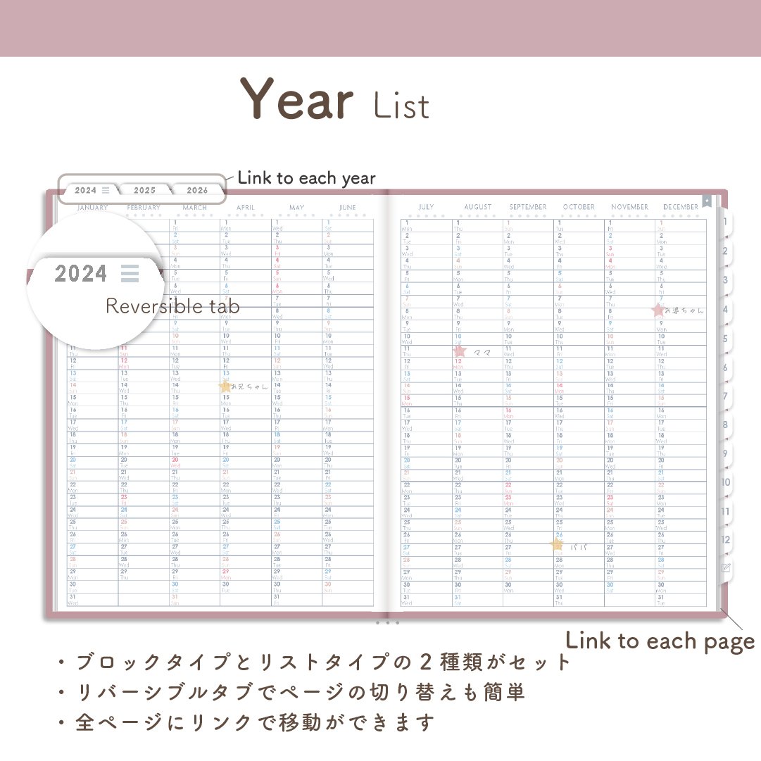 3年手帳」（2024-2026）色：サクラ | HELLO PLANNER