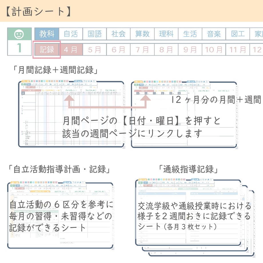 695dfffc8fd887aee8090077
