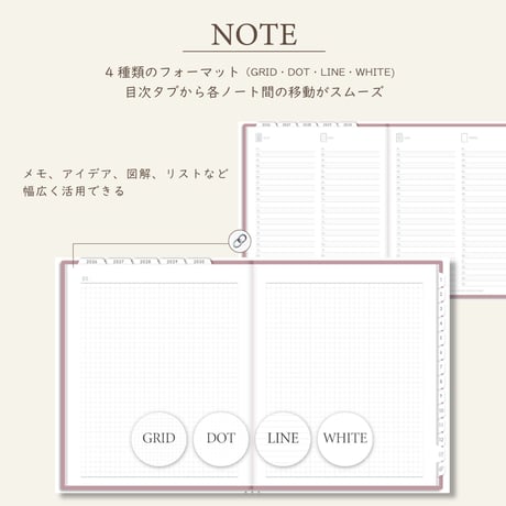 「5年手帳」（2026-2030）[日：レフト／色：サクラ]