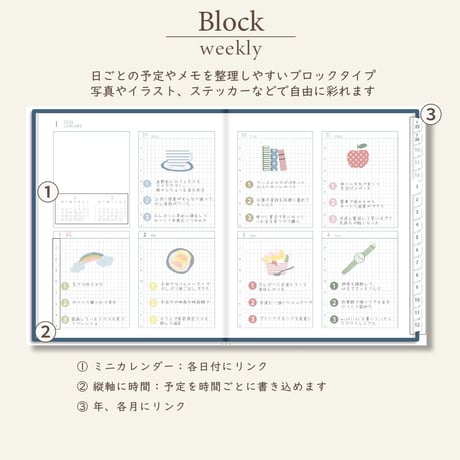 2026年1月始まりスケジュールプランナー[月曜始まり／週：ブロック／日：１DAY／色：ネイビー]