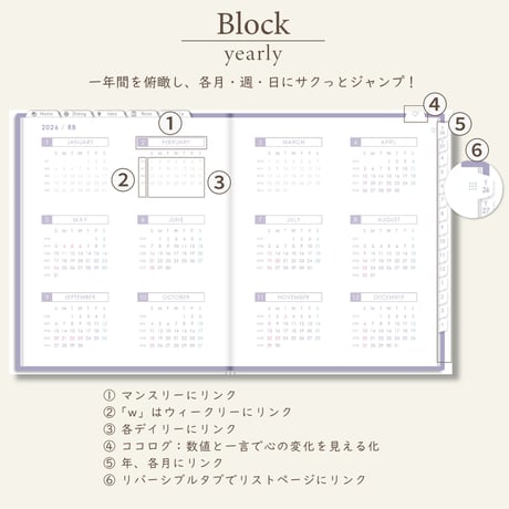 2026年4月始まりDIALOG[日曜始まり／週：レフト／日：１DAY／色：スミレ]