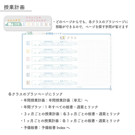 2025年度「先生手帳（中高版）」【レギュラー：分割／ノート】【色：ソラ】