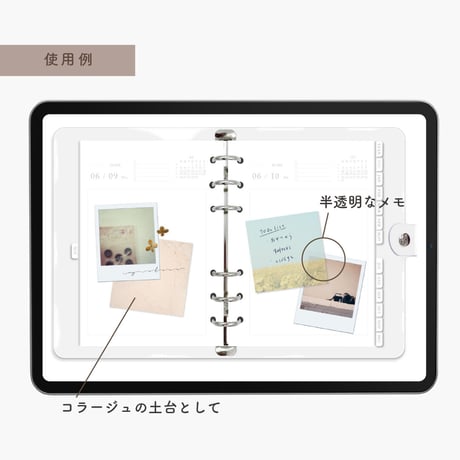 Digitalsticker「PHOTO１」