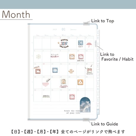 2025年1月始まり「Good Day´- 」縦タイプ[日曜始まり／週：バーチカル／日：グリッド／色：アクア]