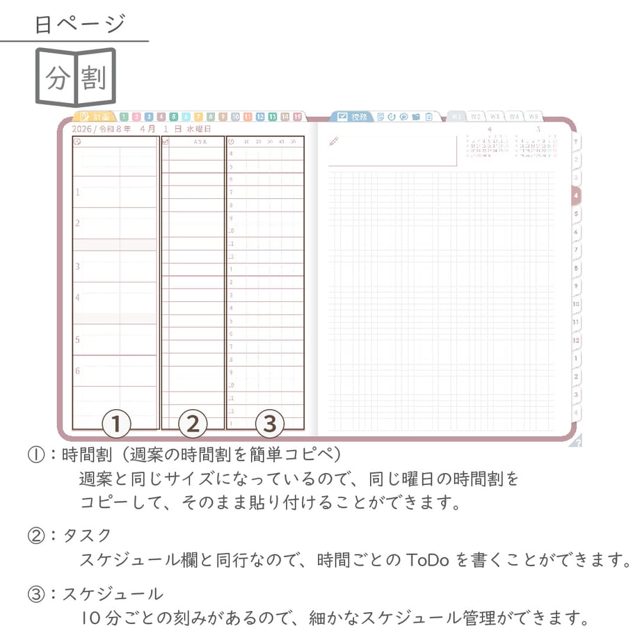 695e00556d07c1afad856f01