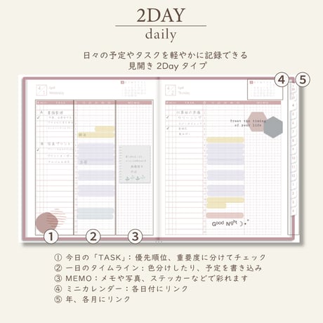 2026年4月始まりスケジュールプランナー[月曜始まり／週：バーチカル／日：２DAY／色：サクラ]