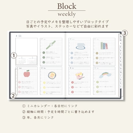 2026年4月始まりスケジュールプランナー[日曜始まり／週：ブロック／日：１DAY／色：モノ]